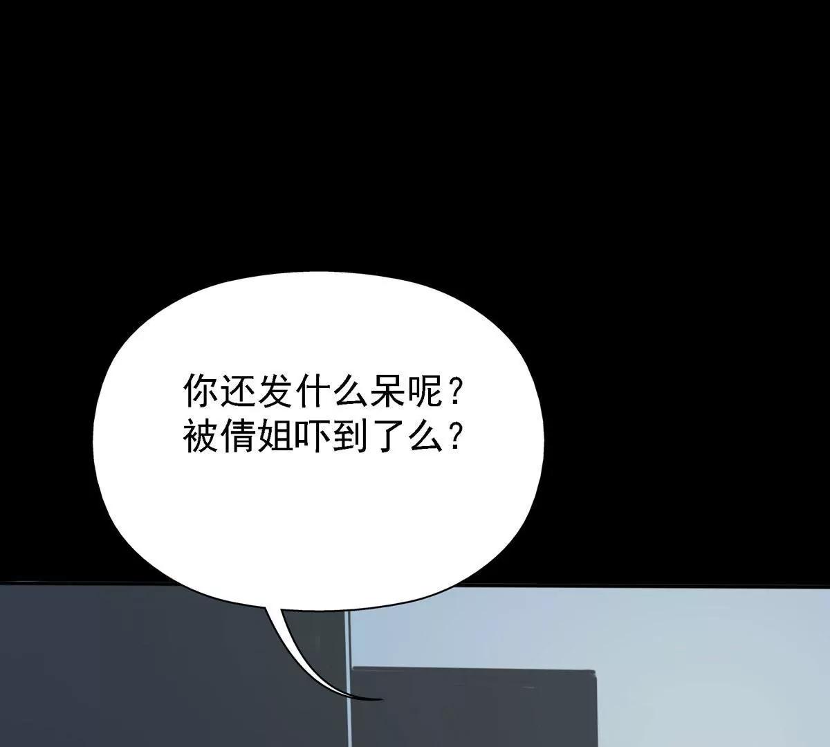 🍜阎罗养成系统 没有惹不得的 第34页