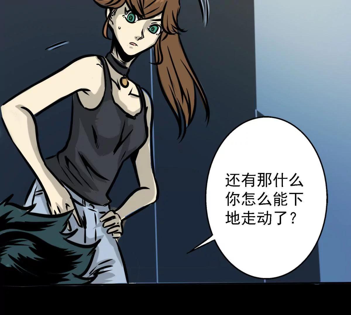 🍜阎罗养成系统 没有惹不得的 第36页