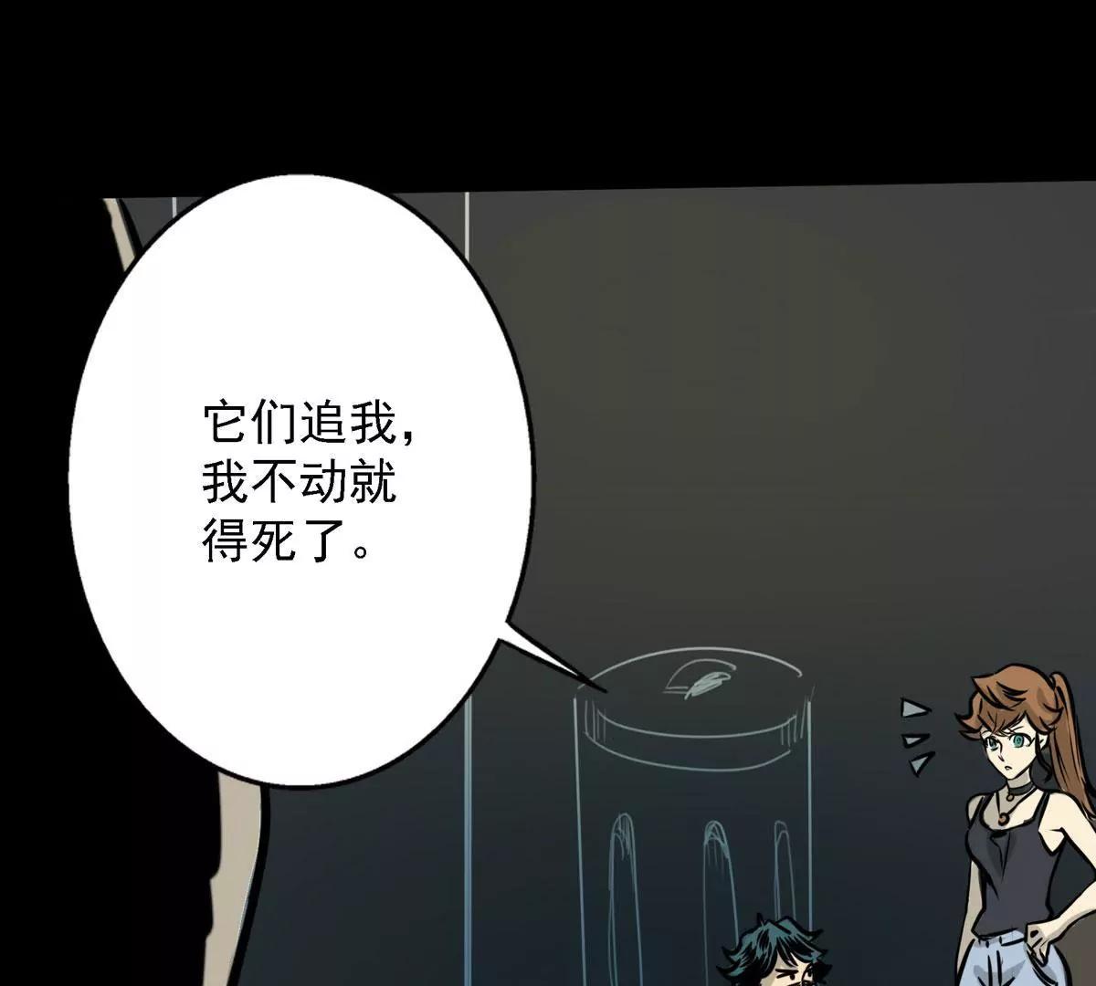 🍜阎罗养成系统 没有惹不得的 第38页