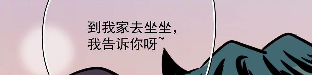 🍜阎罗养成系统 没有惹不得的 第47页
