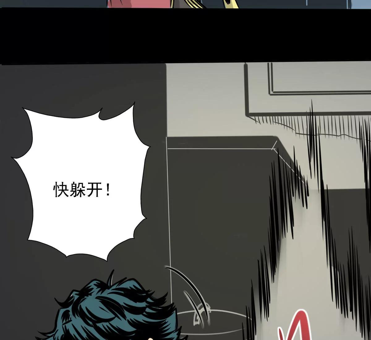 🍜阎罗养成系统 没有惹不得的 第6页