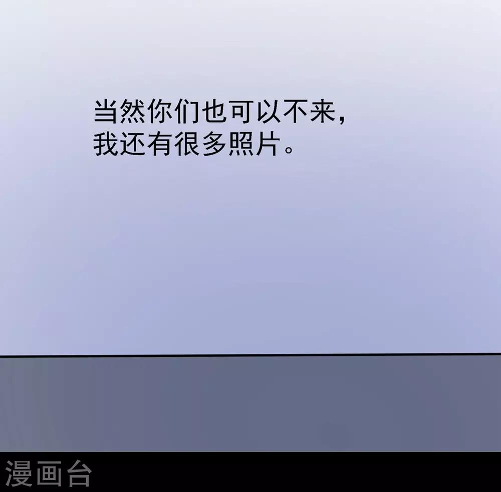 🍜阎罗养成系统 第23话 我不会看错的 第15页