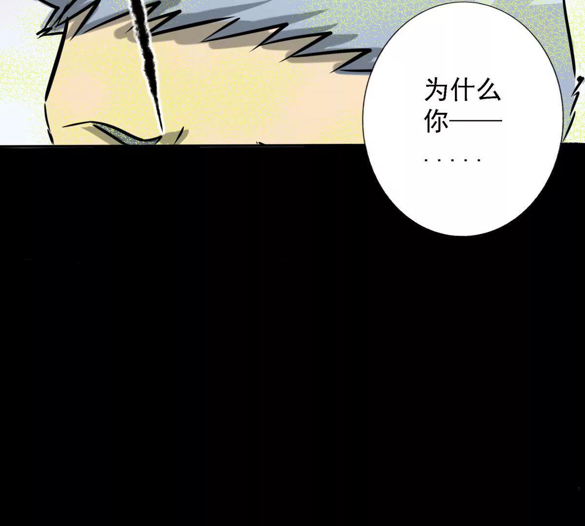 🍜阎罗养成系统 我不会看错的 第13页