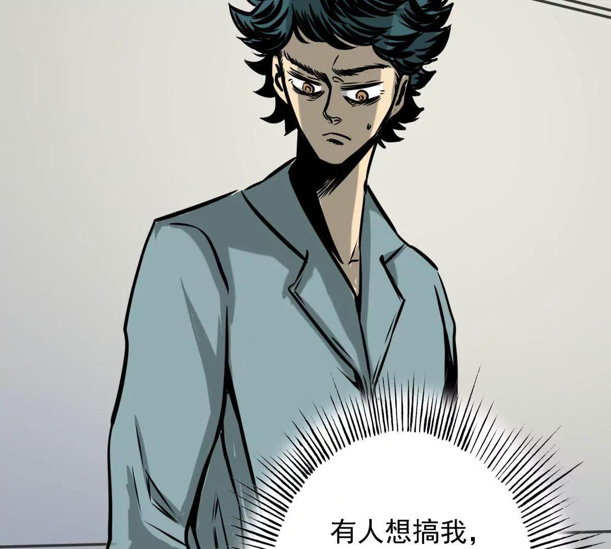 🍜阎罗养成系统 我不会看错的 第21页