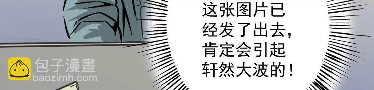 🍜阎罗养成系统 我不会看错的 第22页