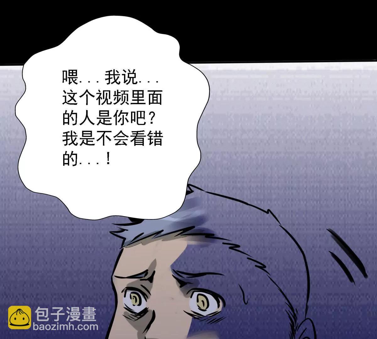 🍜阎罗养成系统 我不会看错的 第3页