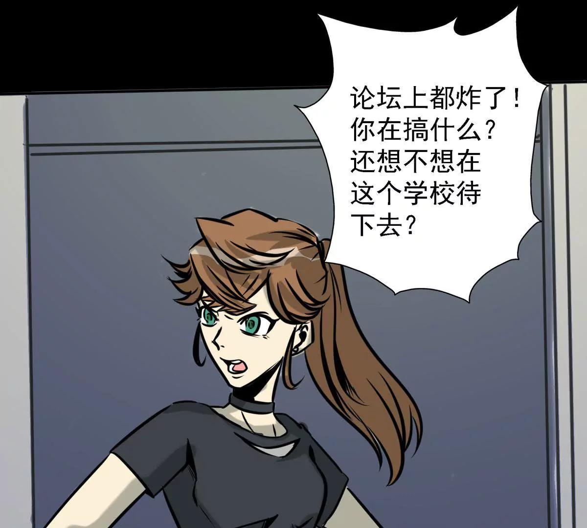 🍜阎罗养成系统 我不会看错的 第31页
