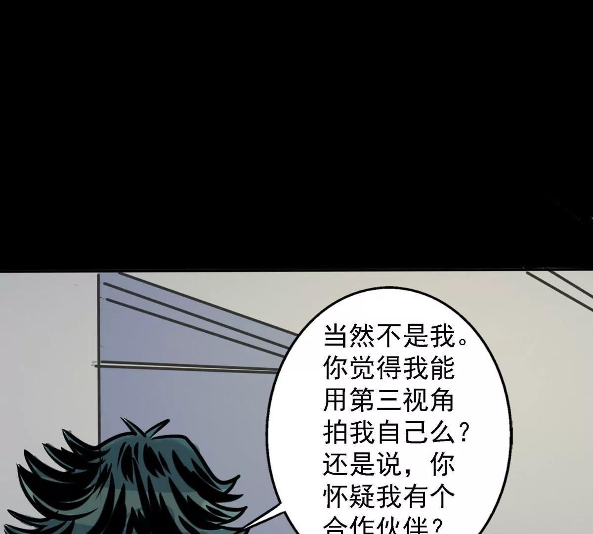 🍜阎罗养成系统 我不会看错的 第35页