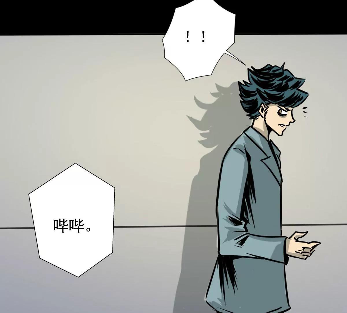 🍜阎罗养成系统 我不会看错的 第39页
