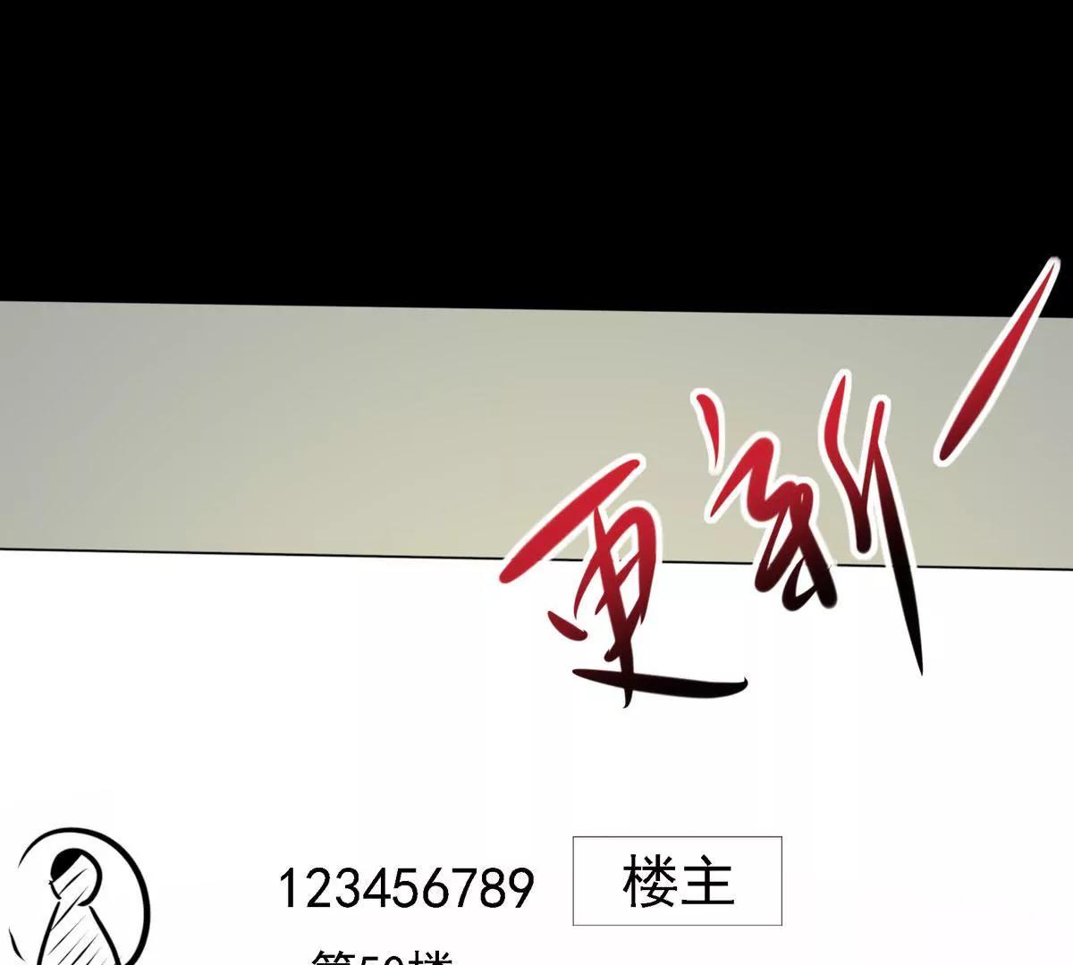 🍜阎罗养成系统 我不会看错的 第41页