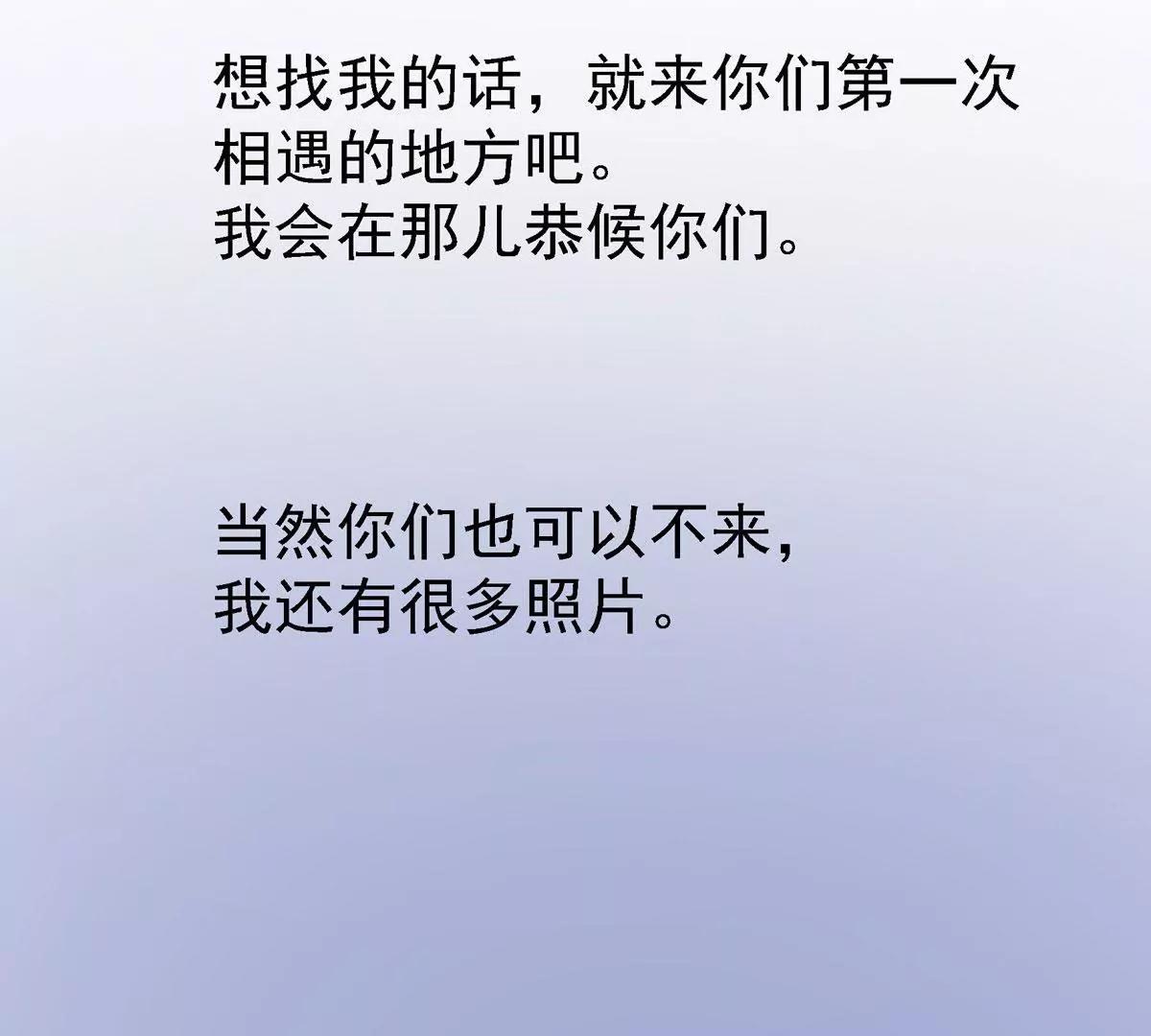 🍜阎罗养成系统 我不会看错的 第43页