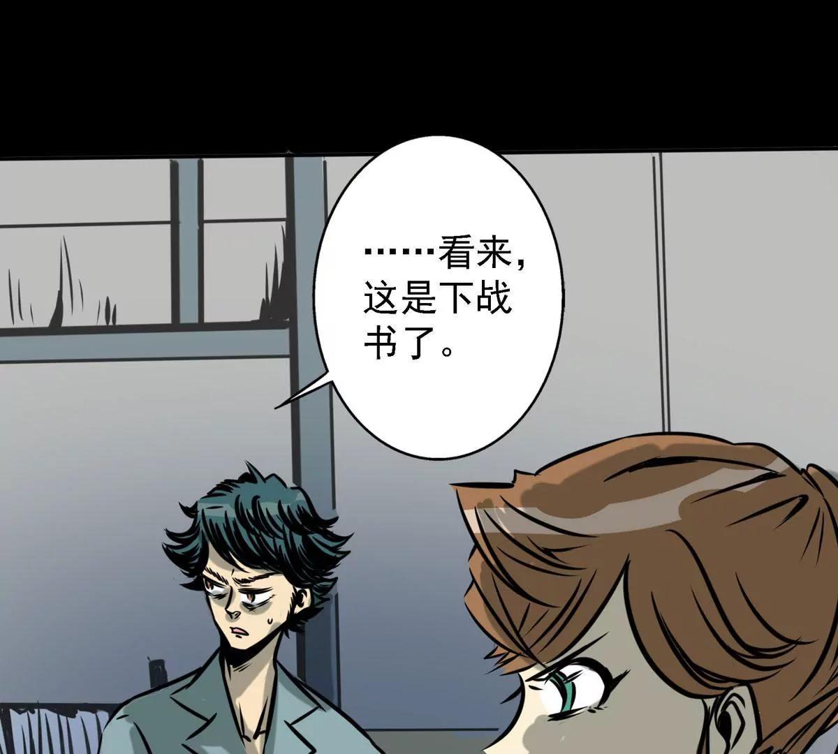 🍜阎罗养成系统 我不会看错的 第45页