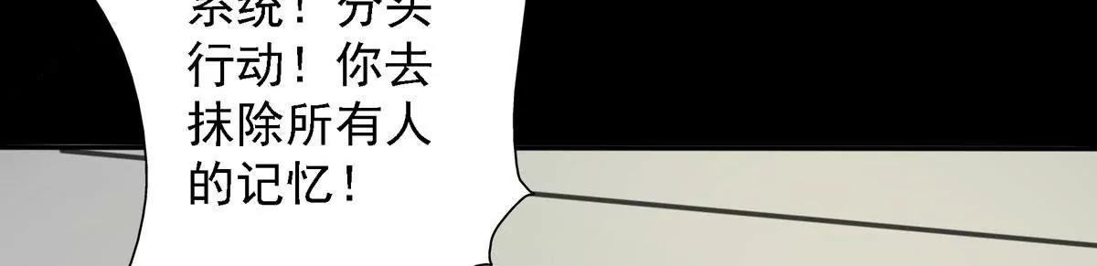 🍜阎罗养成系统 我不会看错的 第50页