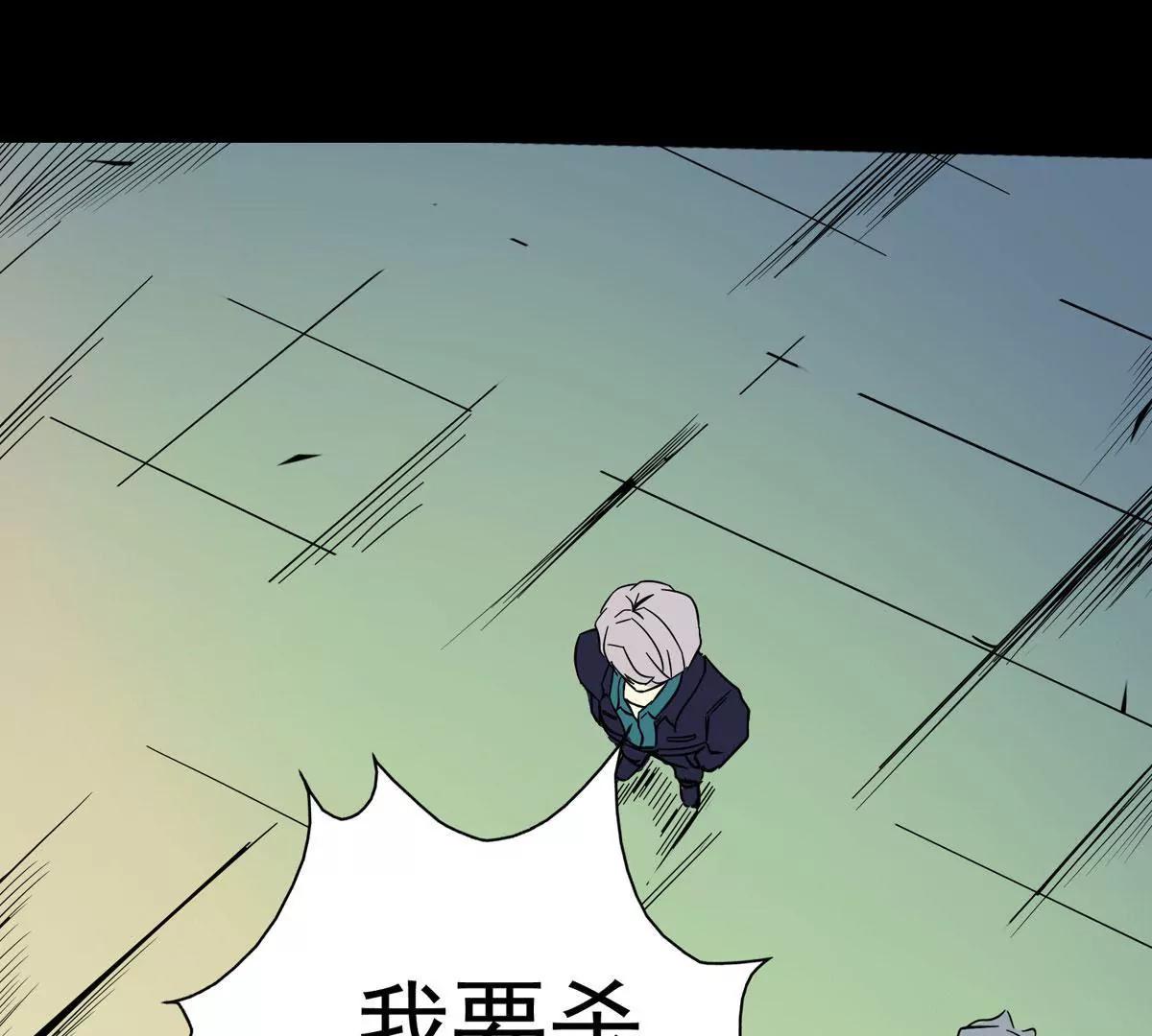 🍜阎罗养成系统 符法力量惊现 第19页