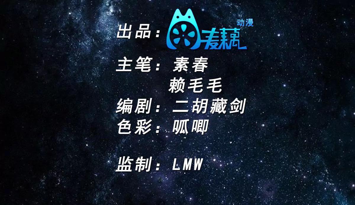 🍜阎罗养成系统 符法力量惊现 第2页