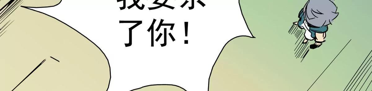 🍜阎罗养成系统 符法力量惊现 第20页