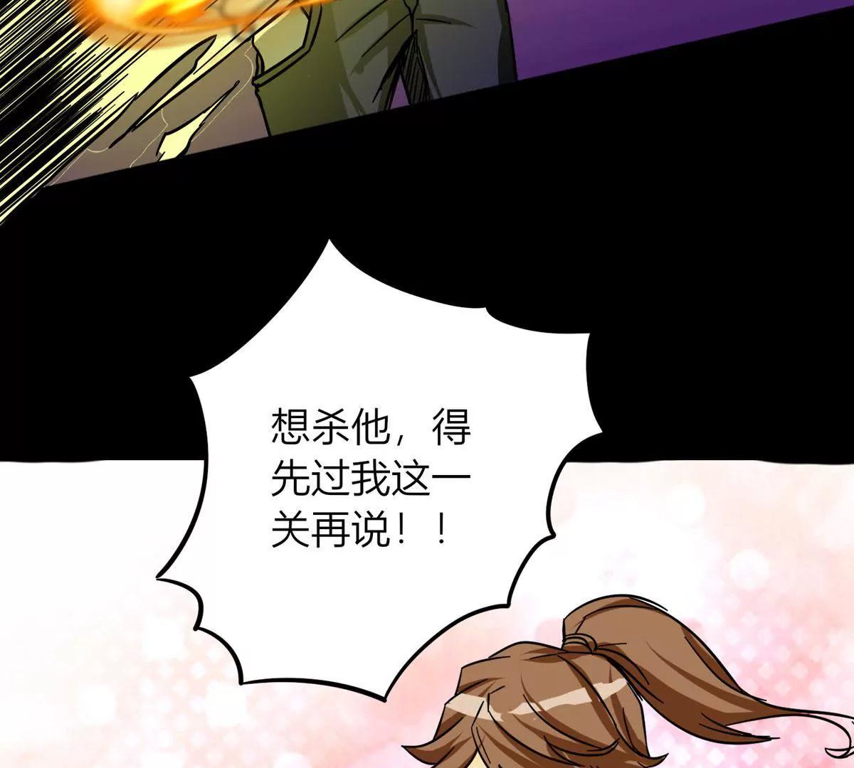 🍜阎罗养成系统 符法力量惊现 第25页