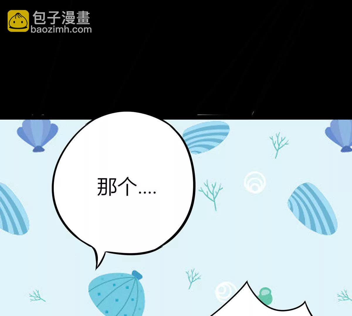 🍜阎罗养成系统 符法力量惊现 第29页