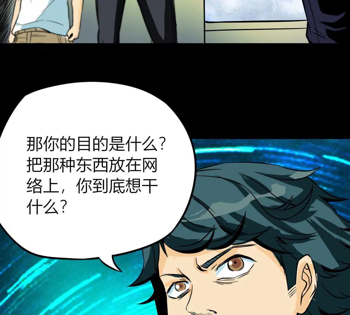 🍜阎罗养成系统 符法力量惊现 第9页