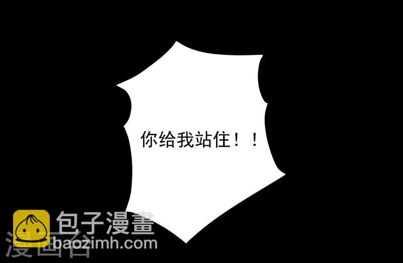 🍜阎罗养成系统 第5话 沙雕的提问 第26页