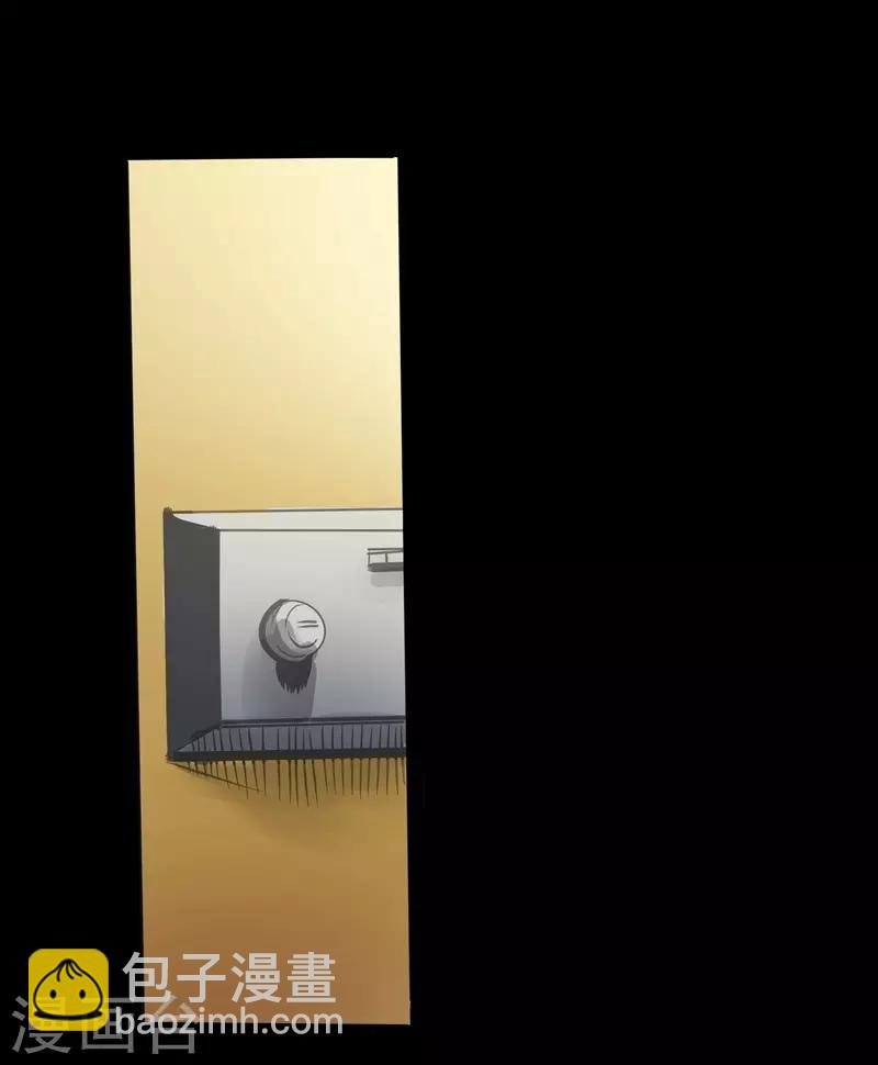 🍜阎罗养成系统 第7话 我会很温柔的 第7页