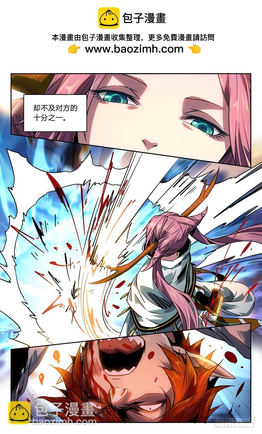 阎罗狱狄&middot;全面升级第二季-第103话