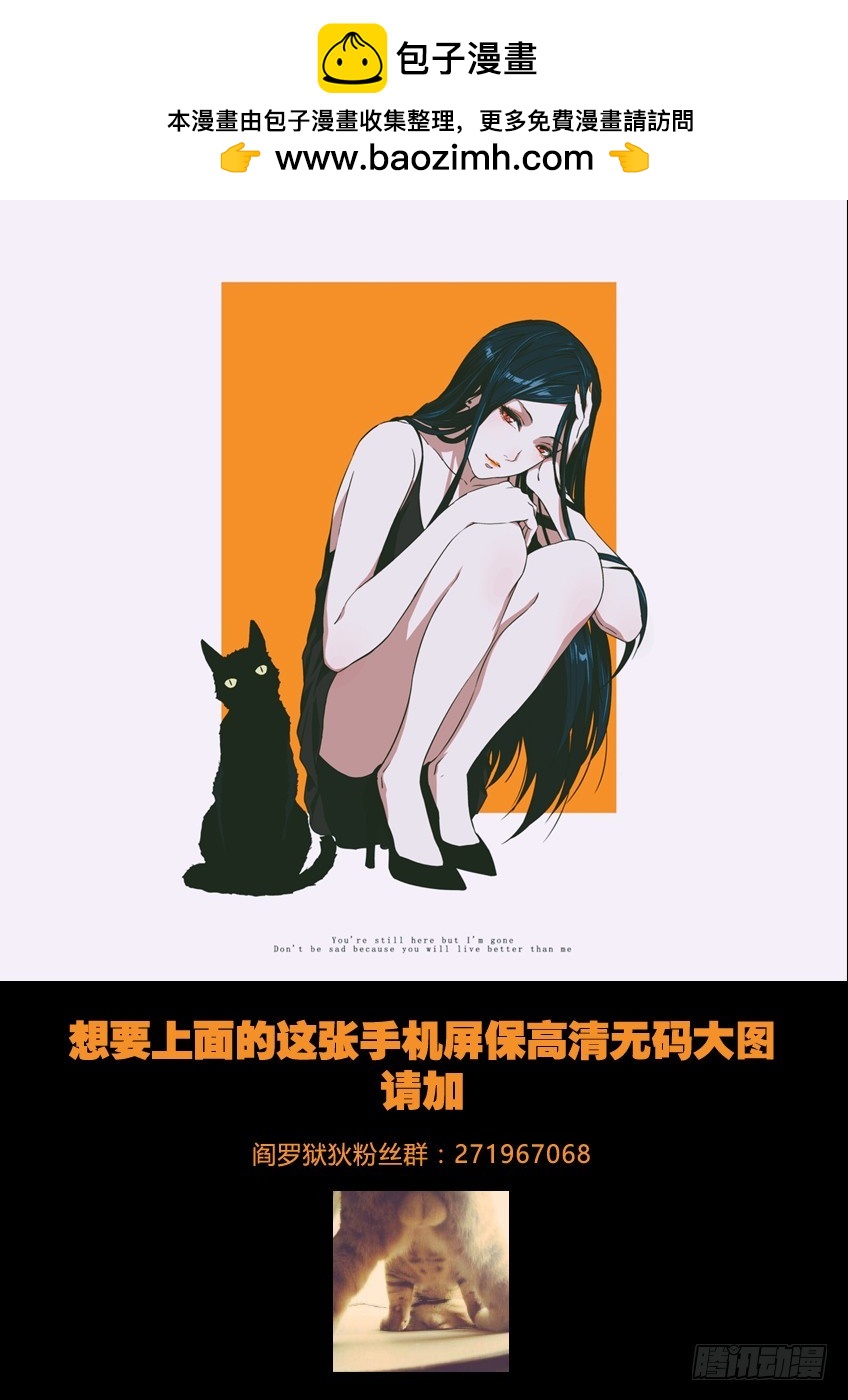 飞云掣电 上-第113话