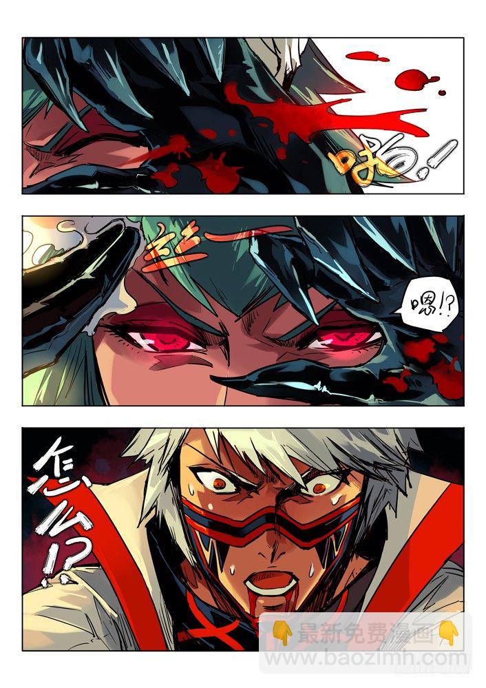 相逢 中-第31话