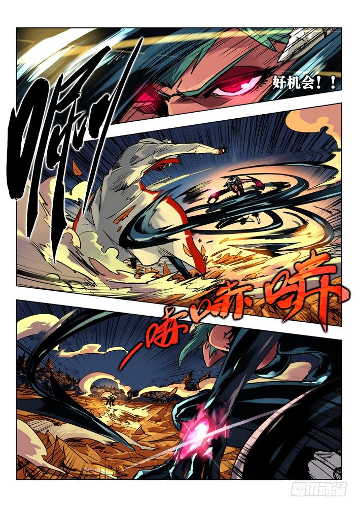 相逢 中-第31话