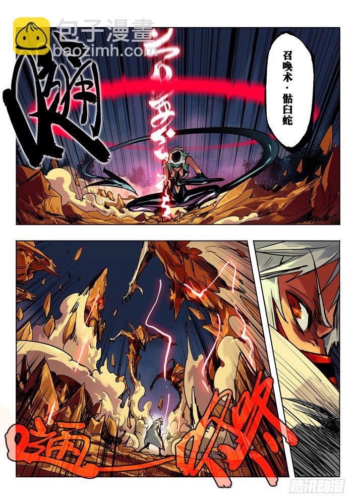 相逢 中-第31话