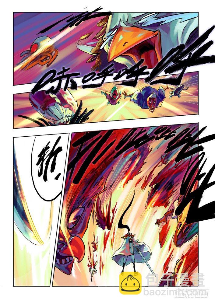 尺郭解封 下-第5话