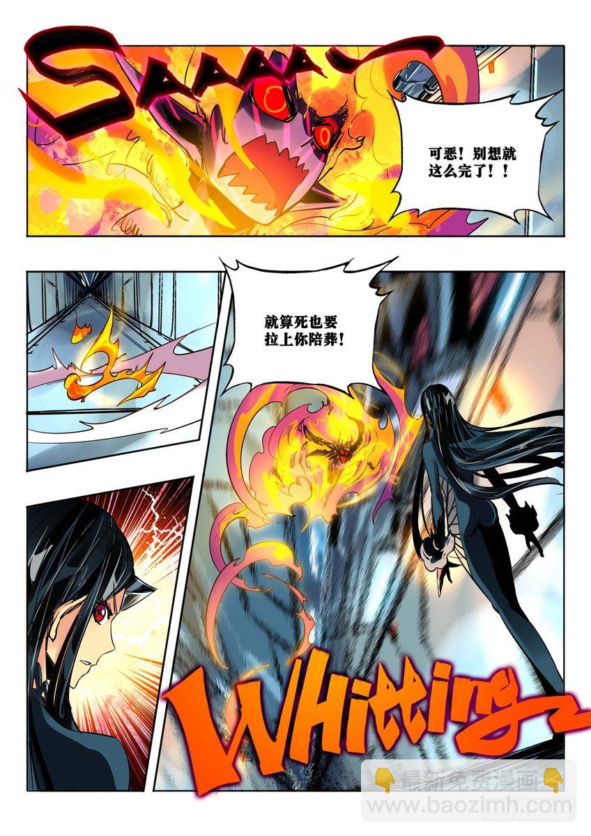 双杀-第77话
