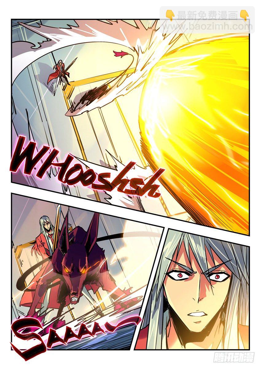 哮天现真身-第87话