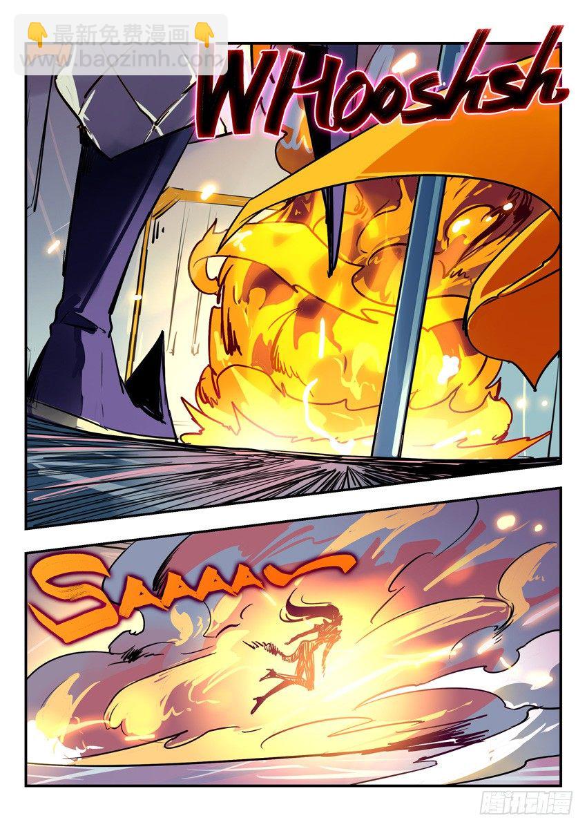 哮天现真身-第87话