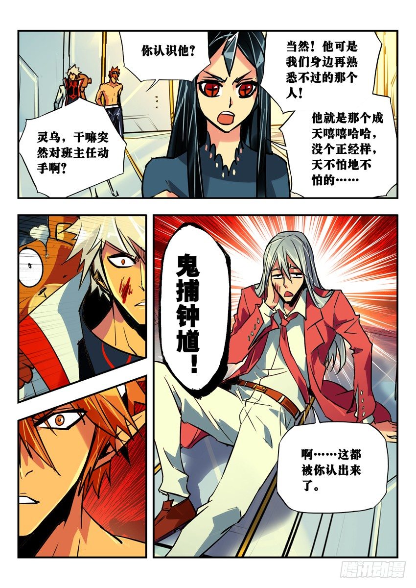 新家-第89话