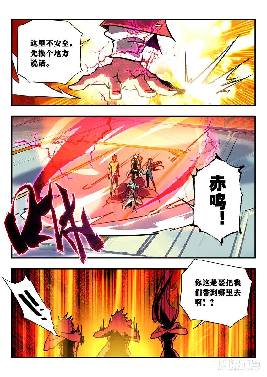 新家-第89话