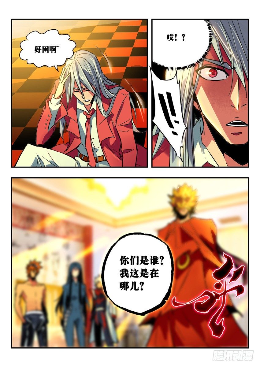 新家-第89话