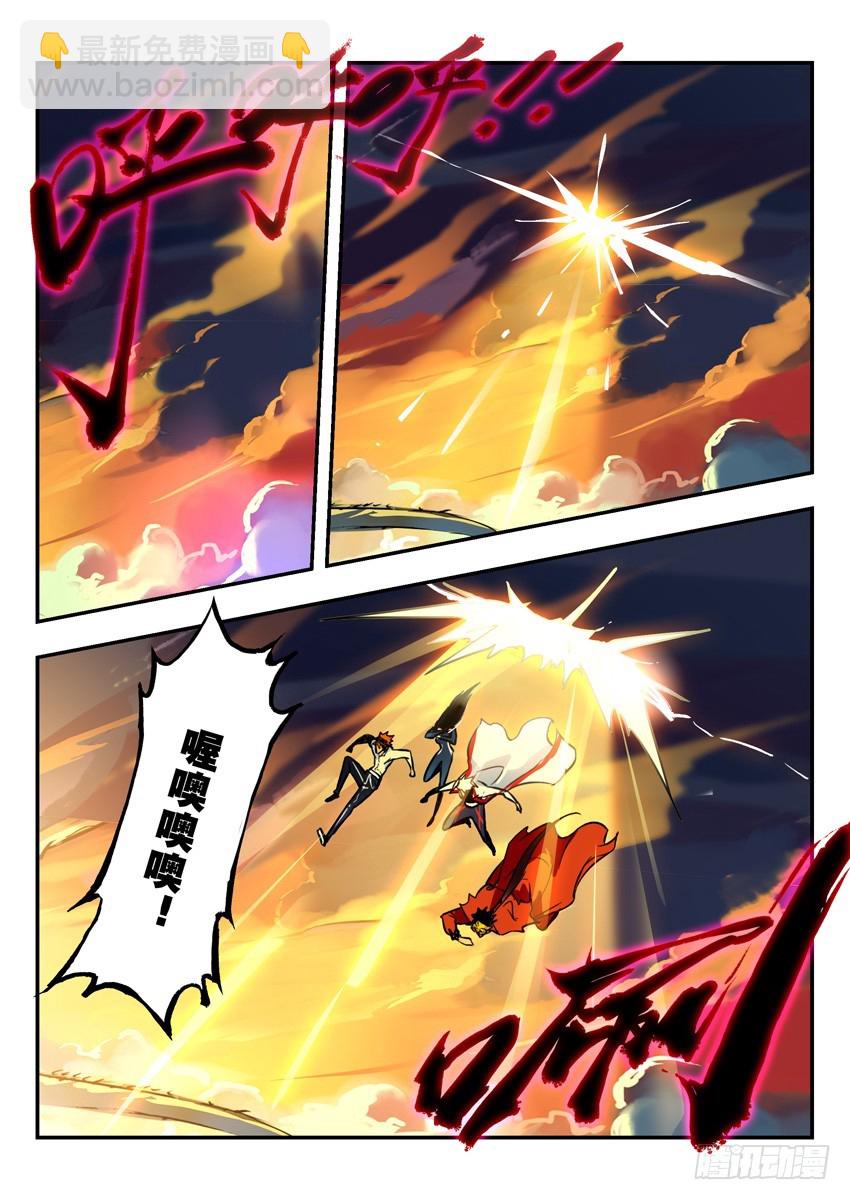 車-第91话