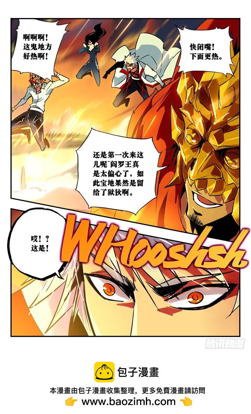 車-第91话