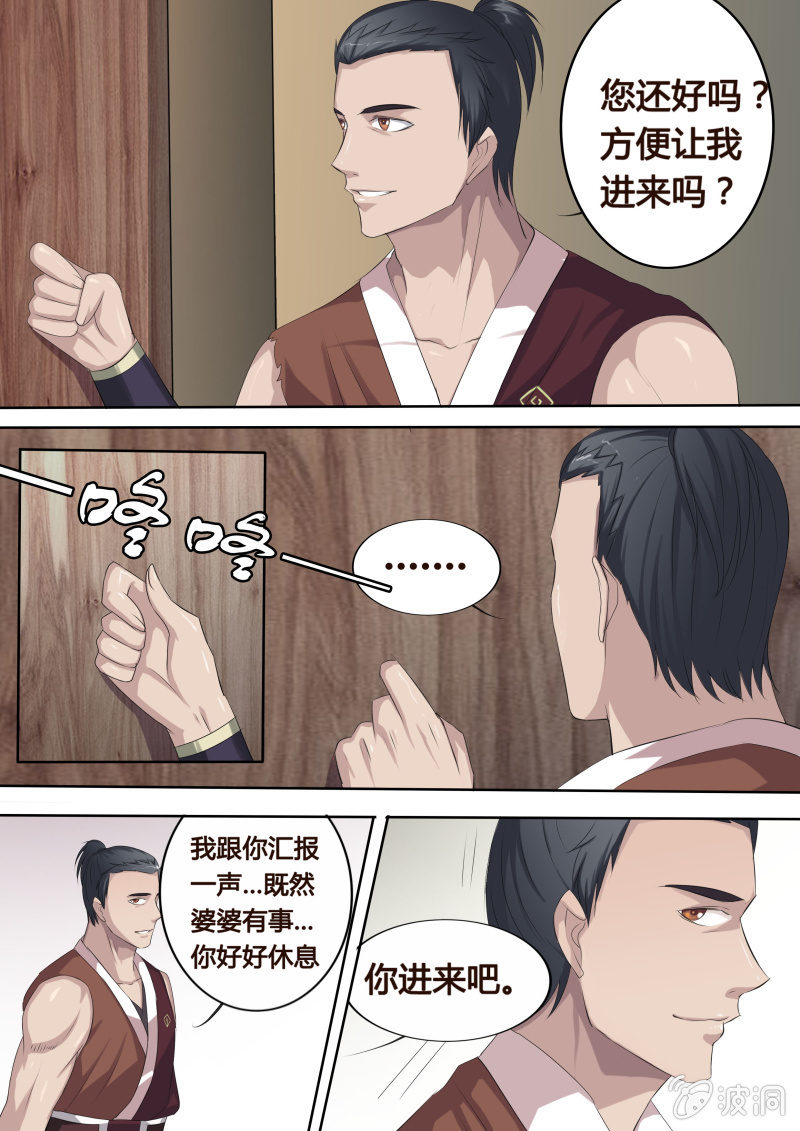 第10话 危机渐临-第11话