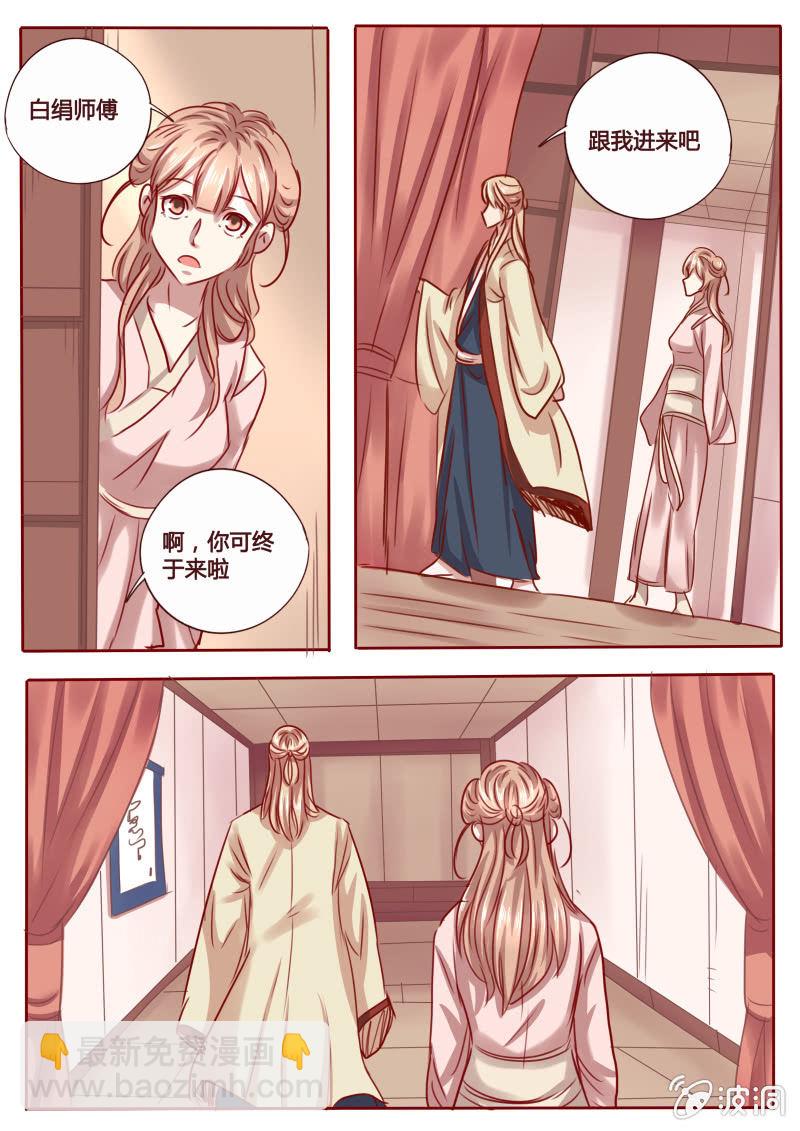 封禁室-第101话