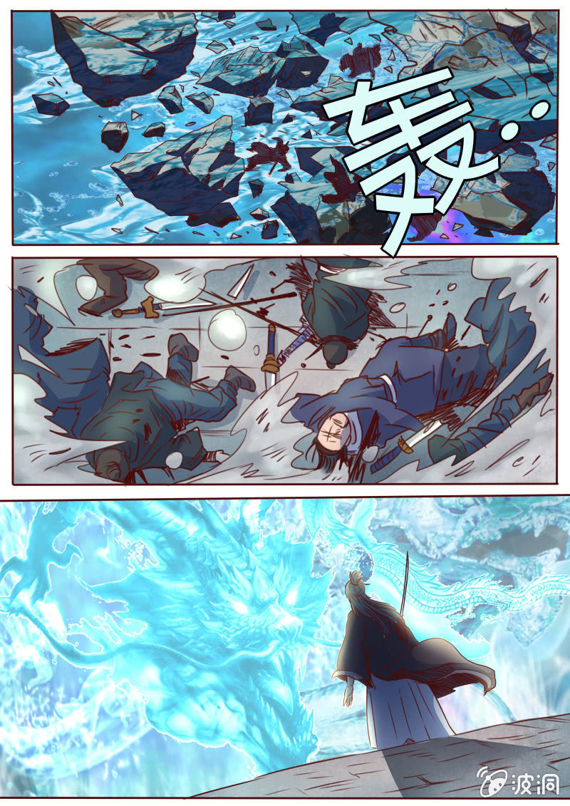 龙吟-第41话