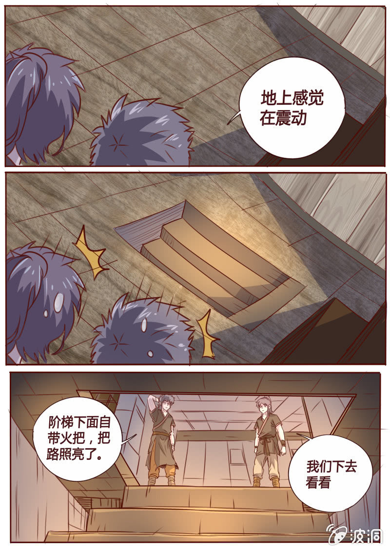 密室-第65话