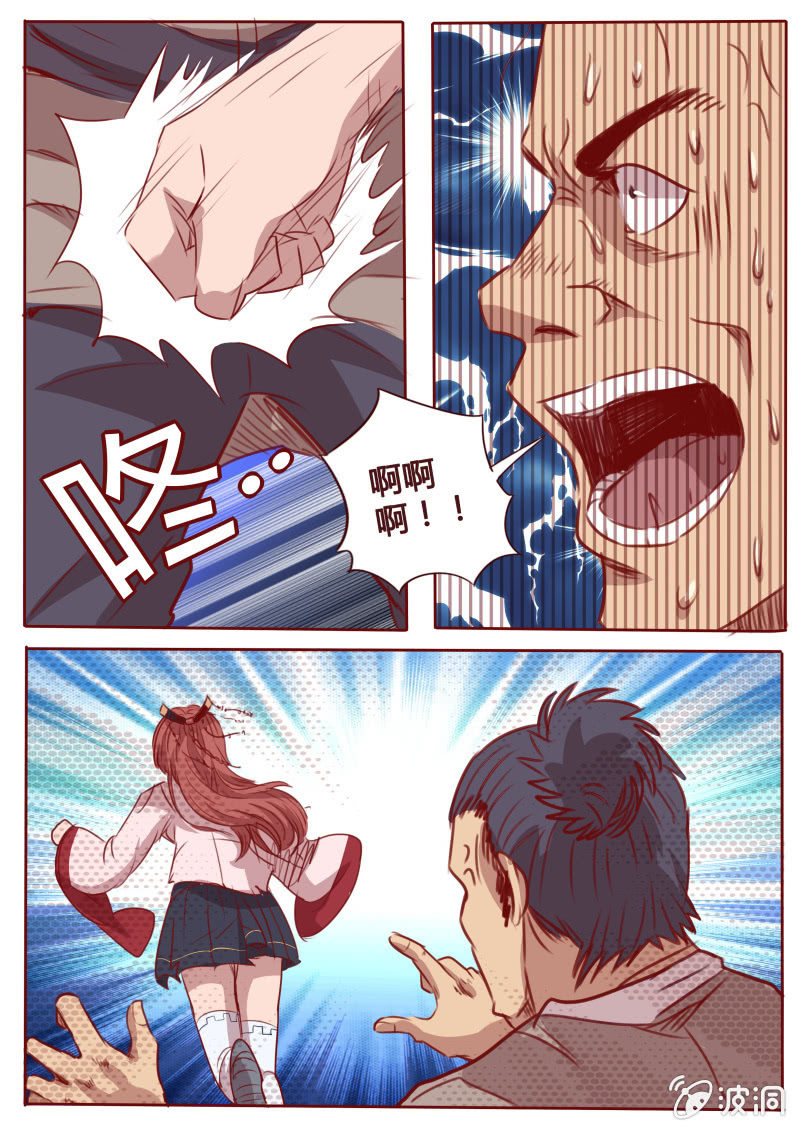 挟持-第75话