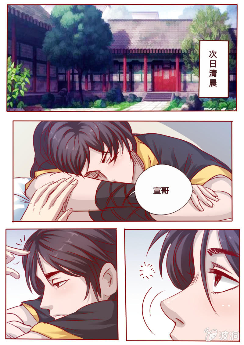 以毒解毒-第95话