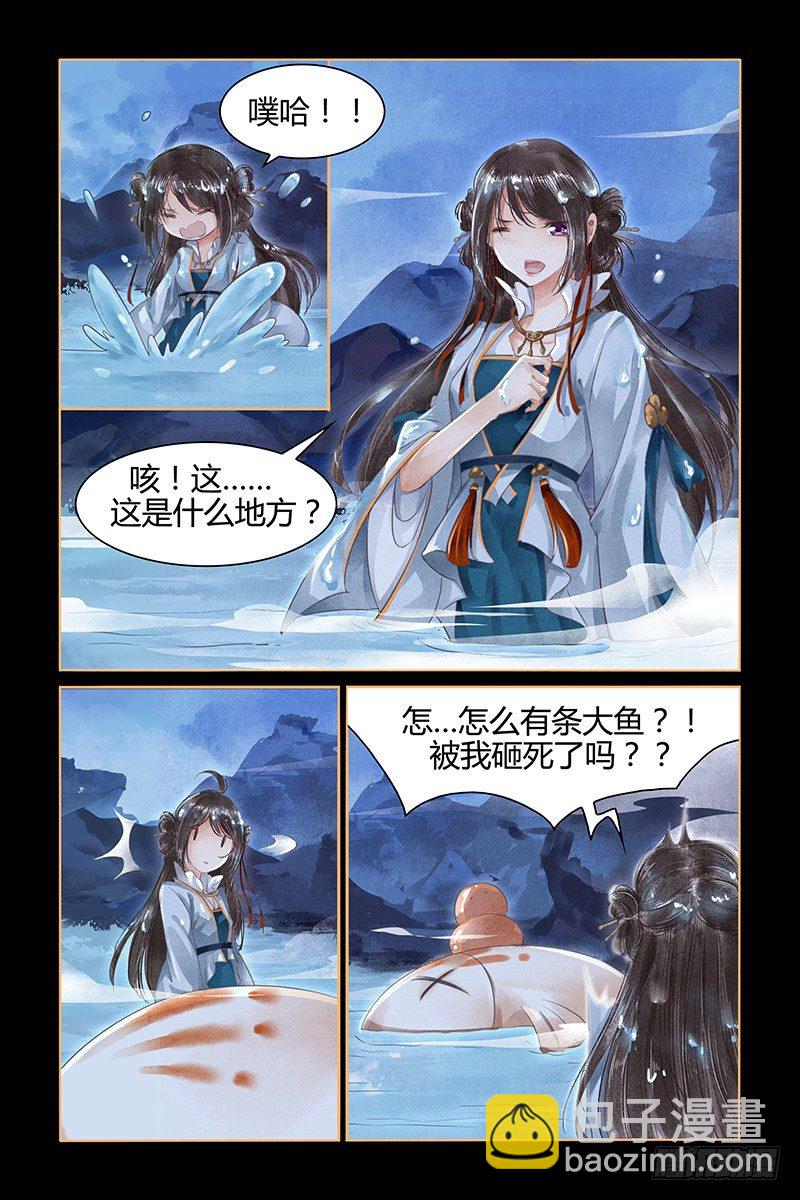 第1话-第1话