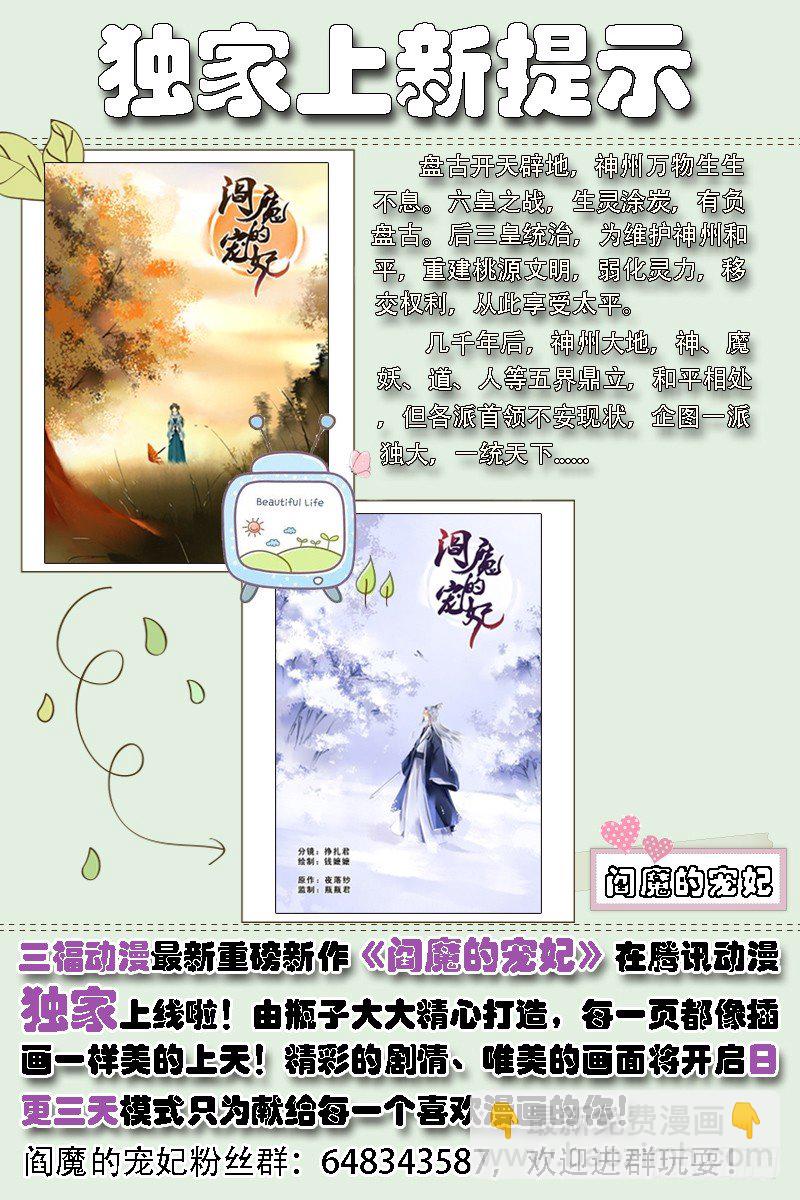第1话-第1话