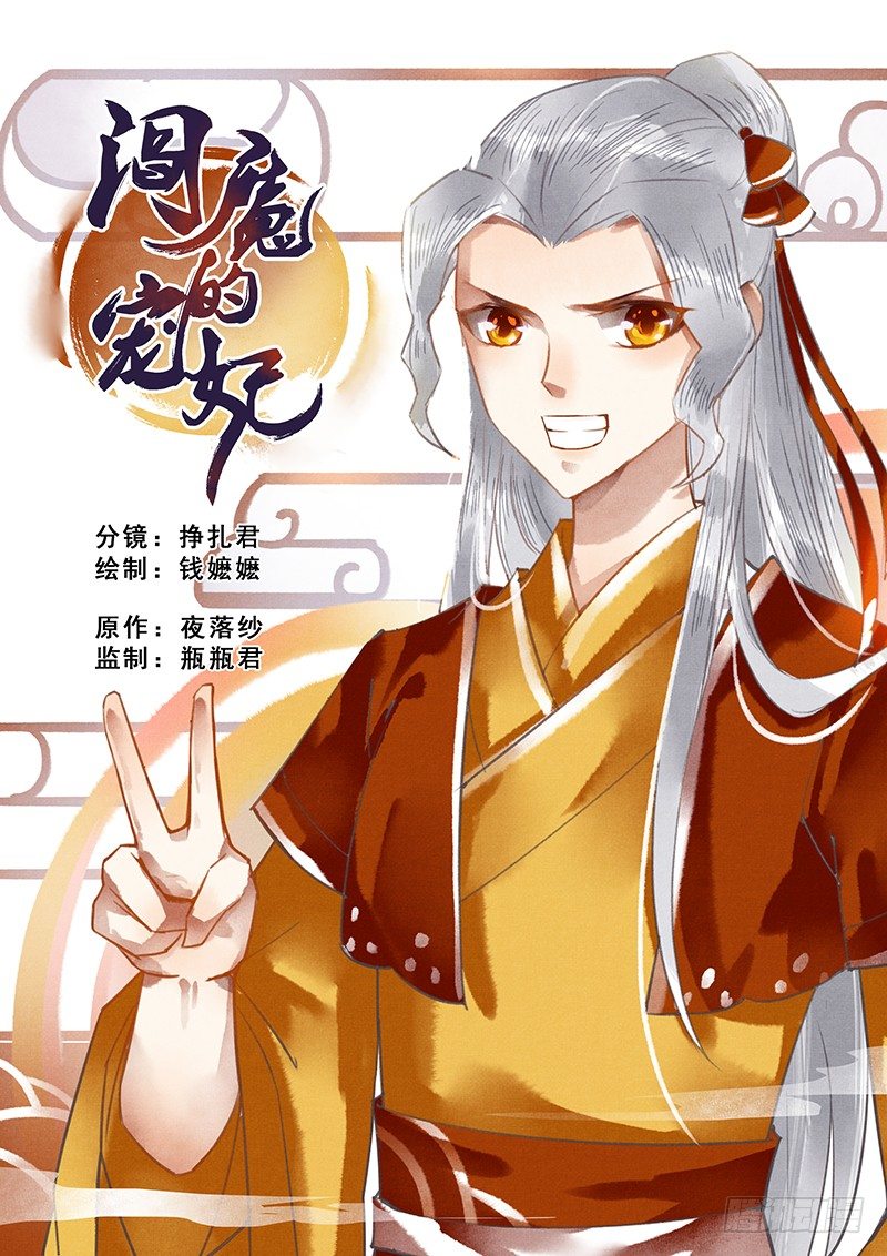 第11话-第11话
