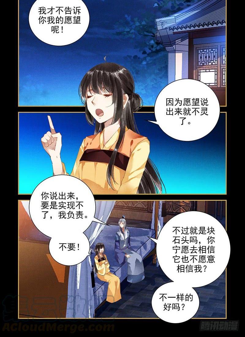 第101话-第101话