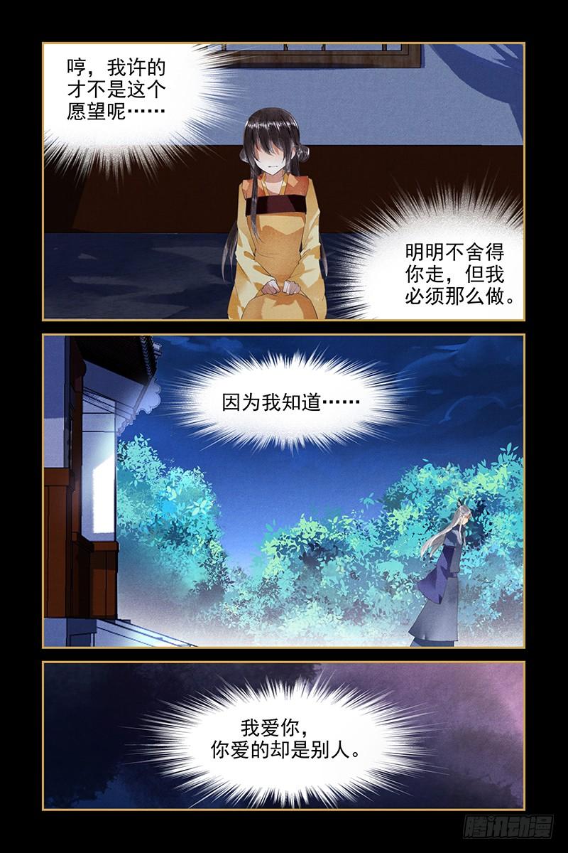 第101话-第101话